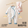 贝肽斯婴儿衣服宝宝连体衣秋装纯棉哈衣夏季薄款爬服四季长袖睡衣 商品缩略图7