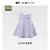 蕉下凉感护颈防晒口罩AL340 漫暮紫 商品缩略图0