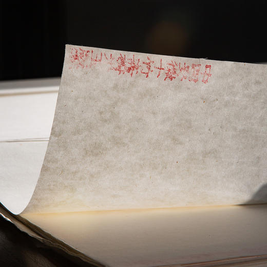 70年代十竹斋制“砑光玉版笺”（一刀56张） 商品图9