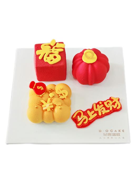 “福气加满”提前5小时预定 商品图0