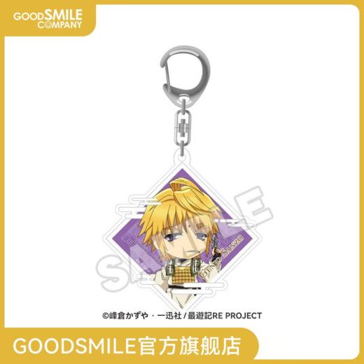 【GSC现货】最游记亚克力钥匙圈  玄奘/孙悟空/沙悟净/猪八戒 商品图0