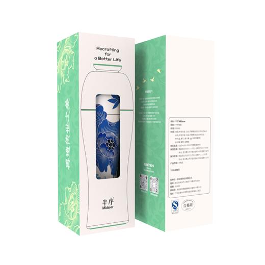 Midsoar半序梅瓶浮雕保温杯316L不锈钢水杯便携新中式高端送礼 商品图1