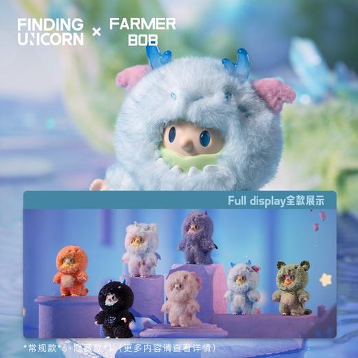 FARMER BOB 幻龙秘境系列搪胶毛绒盲盒 搪胶系列毛绒盲盒送礼 商品图2