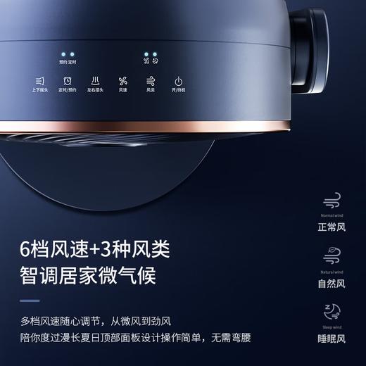 海尔空气循环风扇 商品图1