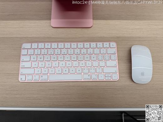 【门店样品】iMac24寸M4芯片店铺同步在售，库存更新可能不及时看中直接扫码联系店内销售。 商品图4