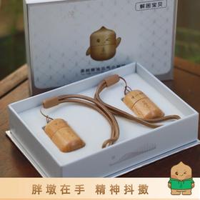 【礼盒款】胖墩在手 精神抖擞 茶树复方精油元气小胖墩~