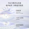 OVYA欧薇妍极光亮肤精华乳100g 商品缩略图3