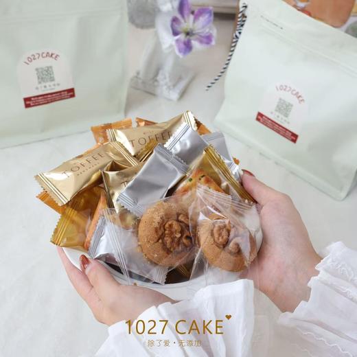 1027CAKE | 春日零食礼包 商品图2