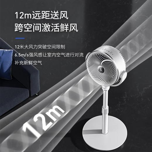 海尔空气循环风扇 商品图6