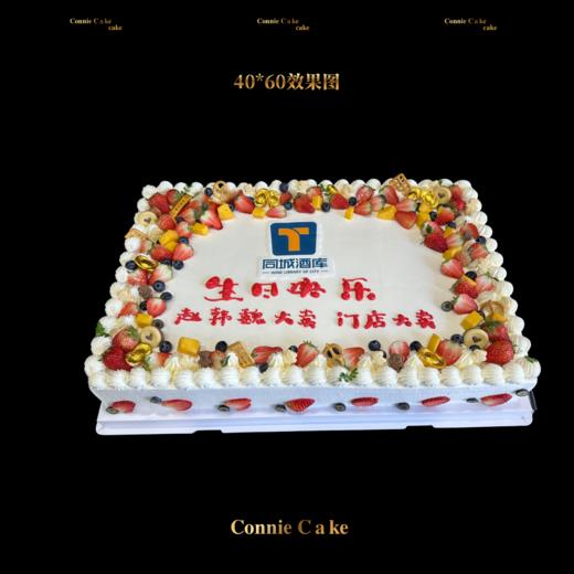 企业定制款满铺鲜果蛋糕 商品图0