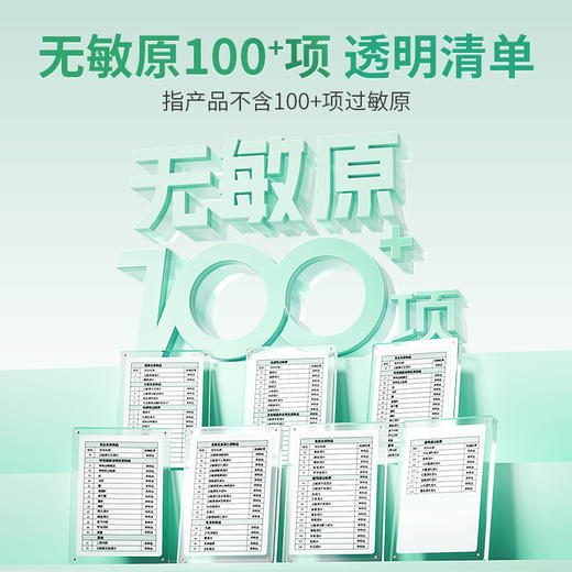 witsbb健敏思藻油DHA90粒 商品图2