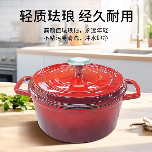 【1件包邮】澳得迈聚能珐琅锅S16 燃气灶、电磁炉、电丝炉、电陶炉、烤箱等多种炉灶通用，开心烹饪不受限/甘肃/青海/内蒙古/新疆/西藏/宁夏/海南/港澳台不发货 商品图1