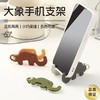 倍思随身折叠通用手机支架 钥匙圈扣折叠方便携带 商品缩略图0