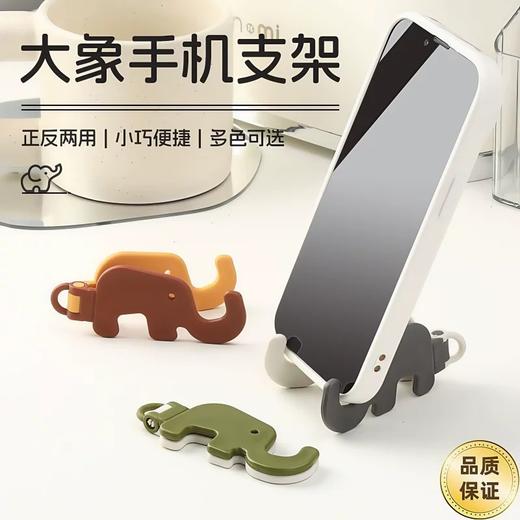 倍思随身折叠通用手机支架 钥匙圈扣折叠方便携带 商品图0
