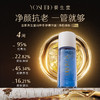【春季员工内购买一送一】分区CP  （肌活修护II 3ml*7瓶+净颜焕肤II 3ml*7瓶）精华露 商品缩略图2