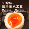 【免剥壳鲍汁味】美玉子鲍汁日式溏心蛋可生食认证即食糖心蛋15枚 商品缩略图1