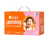 【OMEGA-3儿童蛋&两盒装】圣迪乐儿童超级营养蛋30枚两箱装DHA 商品缩略图2