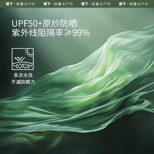 蕉下高弹防晒袖套ES370 浅月紫 商品图1