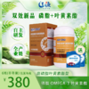 辽渔南极磷虾油凝胶糖果56%磷脂叶黄素酯型 商品缩略图0
