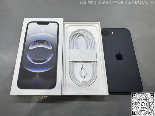 【门店样品】iPhone16e店铺同步在售，库存更新可能不及时看中直接扫码联系店内销售。 商品图2