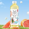 茶π西柚茉莉花茶900ml 商品缩略图0