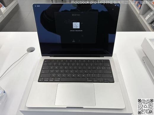 【门店样品】2️⃣14 英寸 MacBook Pro: Apple M4 Pro 芯片店铺同步在售，库存更新可能不及时看中直接扫码联系店内销售。 商品图2