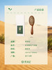 梵沐记萌芽气垫梳 商品缩略图3