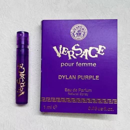 【3月】范思哲落日梦曲女士香水小样板 1ML【广百北京路店】 商品图0