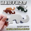 倍思随身折叠通用手机支架 钥匙圈扣折叠方便携带 商品缩略图4