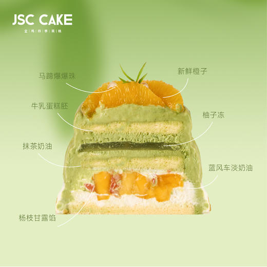 茶山柚雨 商品图1