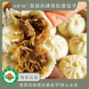 淮阳风味有机素包子|安心主食 商品缩略图0