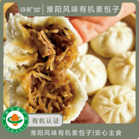 淮阳风味有机素包子|安心主食