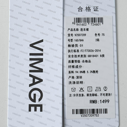 VIMAGE纬漫纪度假风棉质温柔收腰显瘦黄油色连衣裙2026夏季新款V2507209 商品图7