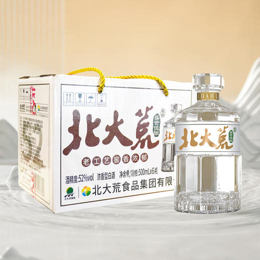 【口粮秒杀】北大荒白酒 盛世佳酿窖龄二十 浓香型 老窖酒香 500ml*6 商品图0