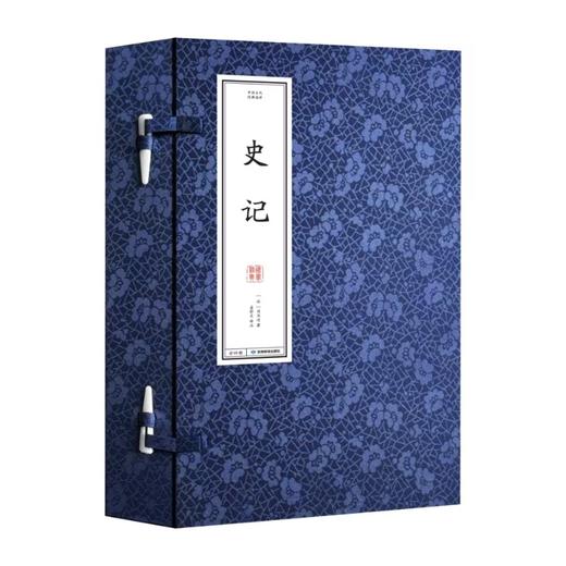 读者书店 | 《史记》 商品图0