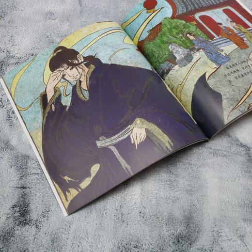 读者书店 | 敦煌绘本馆 《挚友》 商品图1