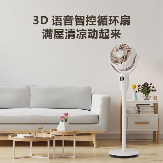 西点8寸空气循环扇 XD-1800FF 商品图0