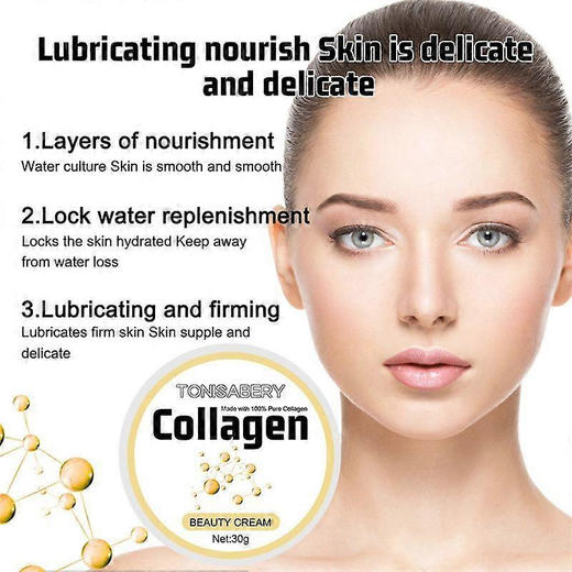 英国 TONISABERY Collagen 美容霜30g 胶原蛋白去皱 紧致抗衰老 商品图4