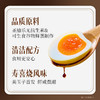 【免剥壳寿喜烧味】美玉子日式即食溏心蛋鸡蛋糖心蛋休闲零食12枚 商品缩略图0