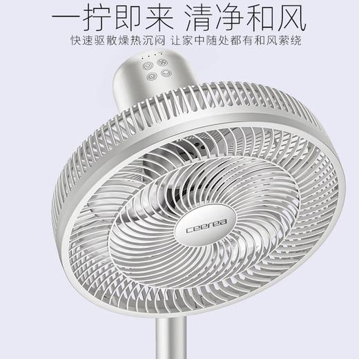 西丽七叶立式电风扇 FS-Y0235A 商品图1