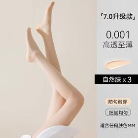 【玛克西妮积分兑换】菠萝袜