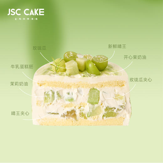 茉上青烟 商品图1