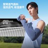 蕉下男士透气防晒袖套AS016 高山灰 商品缩略图3