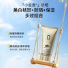 OVYA欧薇妍菁纯美白多效防晒乳 商品缩略图2