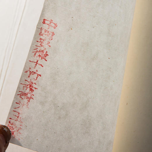 70年代十竹斋制“砑光玉版笺”（一刀56张） 商品图8