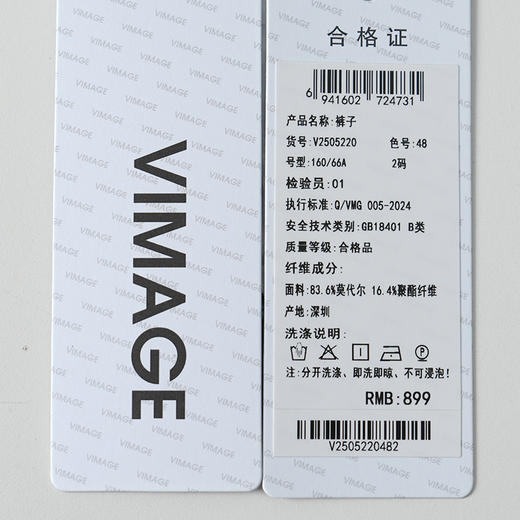 VIMAGE纬漫纪莫代尔舒适休闲百搭显瘦直筒简约森林绿短裤2026夏季新款V2505220 商品图7