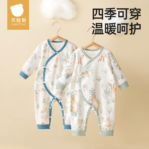 贝肽斯婴儿衣服宝宝连体衣秋装纯棉哈衣夏季薄款爬服四季长袖睡衣 商品图6