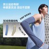蕉下男士透气防晒袖套AS016 高山灰 商品缩略图4