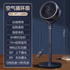 海尔空气循环风扇 商品缩略图0