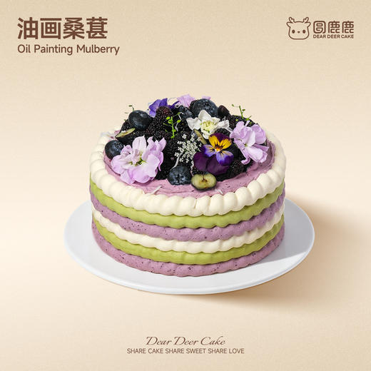 油画桑葚 商品图0